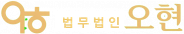 남양주변호사_logo
